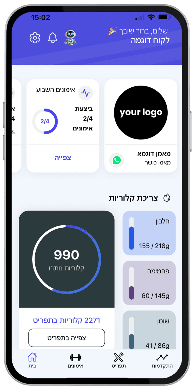iPhone App Screenshot 1