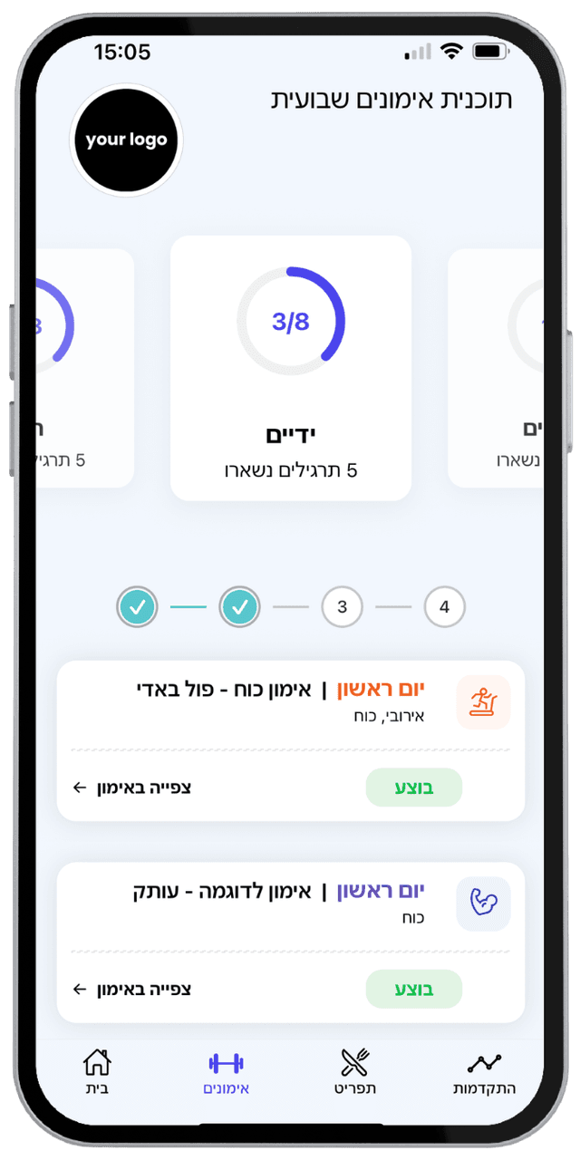 בניית תפריטים ואימונים - NutriCal